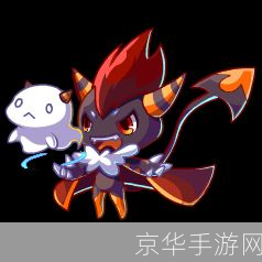 洛克王国小恶魔洛基:洛克王国小恶魔洛基：魔法王国的挑战与冒险