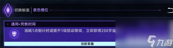 《崩坏星穹铁道》所有一切都被仁慈的机器守护如何达成 所有一切都被仁慈的机器守护成就指南