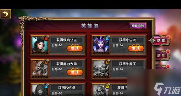 《魔物无双道具》-突破游戏极限，绝不败北！（《魔物无双道具》如何帮助你在游戏中成为玩家？）