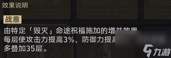 《崩坏星穹铁道》黄金与机械存护命途通关攻略 存护命途怎么打