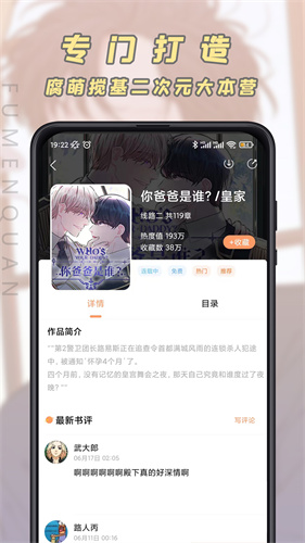 jkmh5.app 下载安装