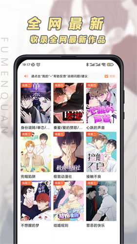 jkmh5.app 下载安装