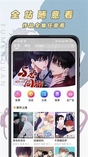 jkmh5.app 下载安装