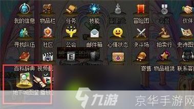 dnf怎么锁定装备:DNF装备锁定全攻略