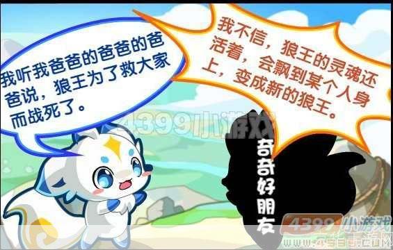 奥拉星奇奇:奥拉星奇奇：探索奇幻星球的冒险之旅