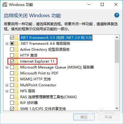 如何在Win7 64位系统上安装和使用IE10中文版官方浏览器