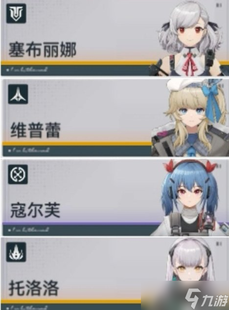 《<a id='link_pop' class='keyword-tag' href='https://www.9game.cn/snqx2zf/'>少女前线2</a>追放》怎么配队 配队推荐攻略