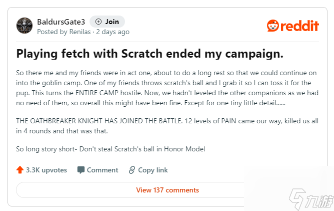 《博德之门3》荣耀模式玩家因想和NPC狗狗玩丢球 惨遭敌对团灭