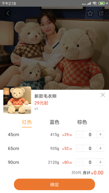 绒博汇app