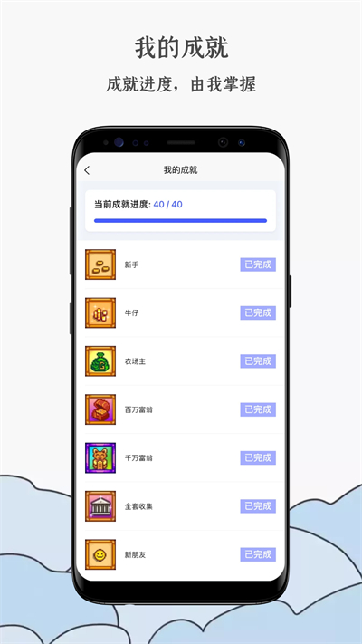 蒸汽工具箱 app下载