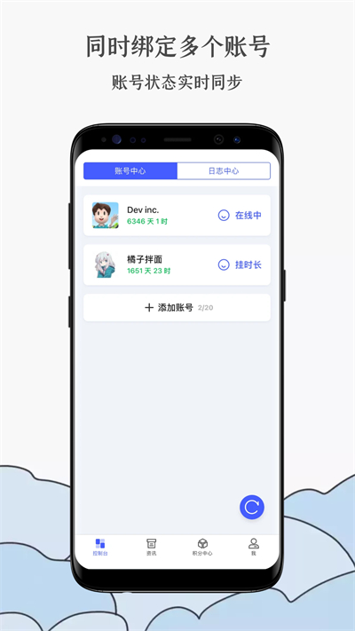 蒸汽工具箱 app下载