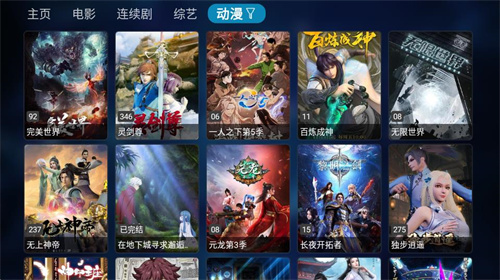 TVBox 最新版app