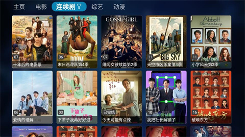 TVBox 最新版app