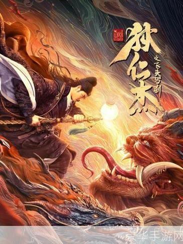 武林风云再起：加速版闯荡江湖
