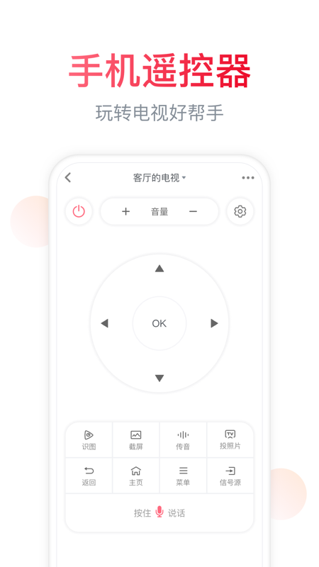 聚好看app