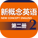 新概念英语第二册app下载