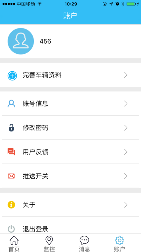 迷影科技app