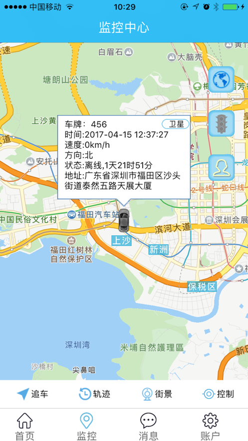 迷影科技app