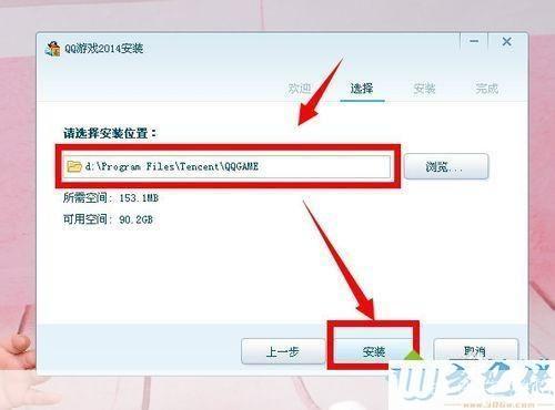 怎么安装qq游戏: 详细步骤教你如何安装QQ游戏