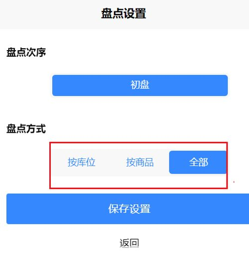 移动app客户端怎么用: 移动APP客户端的使用方法详解