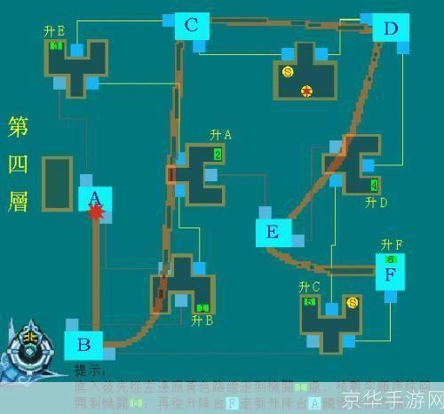 攻略仙剑三锁妖塔4层详解，轻松战胜强敌！