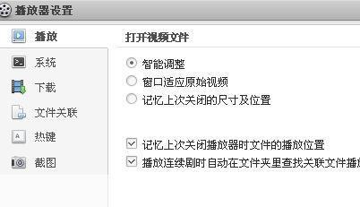 看看播放器怎么安装: 一步步教你如何安装播放器