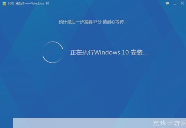 win10免费升级: Windows 10免费升级指南：轻松升级你的操作系统
