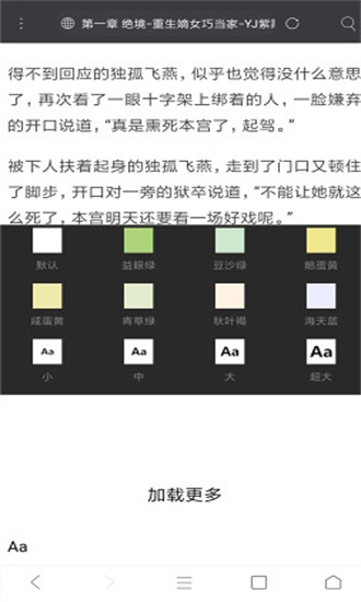 米侠浏览器 官方正版