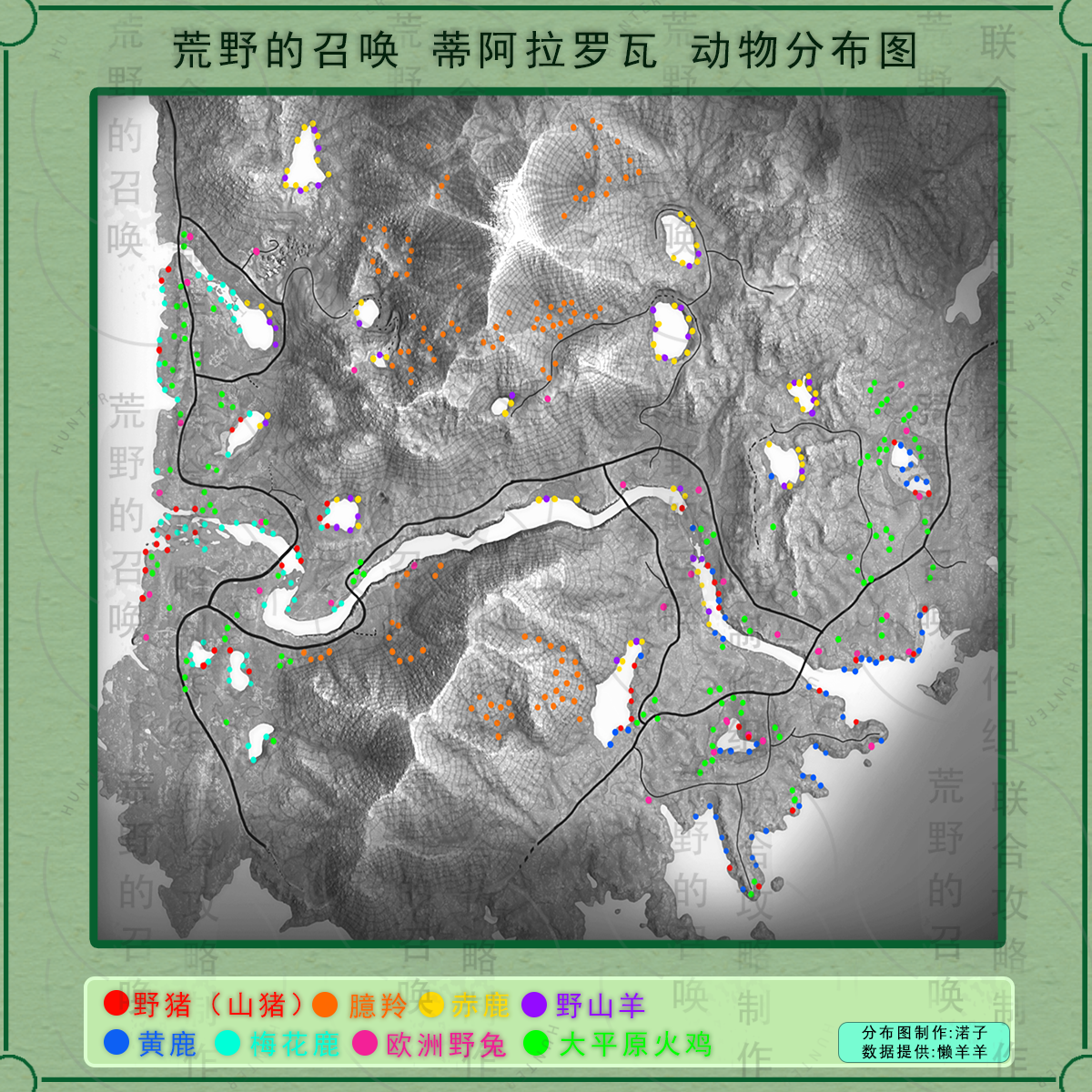 《猎人：荒野的呼唤》蒂阿拉罗瓦的欧洲野兔在哪