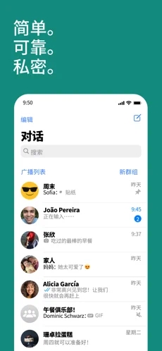 whatsapp business 安卓最新版