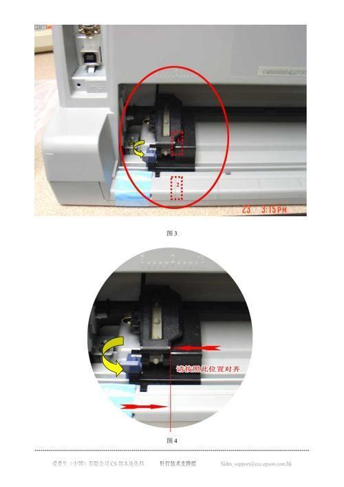lq-630k打印机驱动怎么用: 如何安装和使用LQ-630K打印机驱动