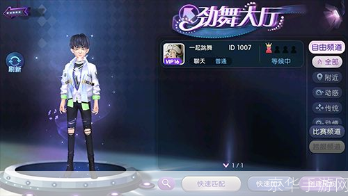 劲舞团紫光：舞动青春，炫彩紫光的魅力世界