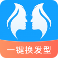 一键换发型app