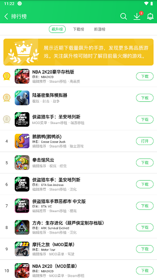 葫芦侠 app官方正版