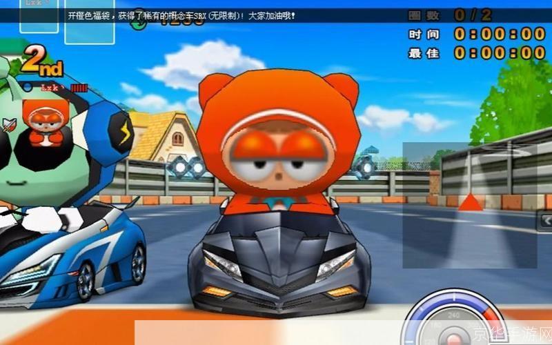 跑跑卡丁车z7:跑跑卡丁车Z7：驾驭极速，重温经典
