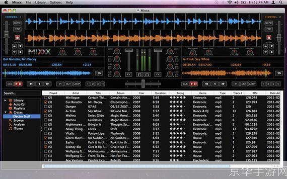 dj混音软件: DJ混音软件：音乐创作与表演的必备工具