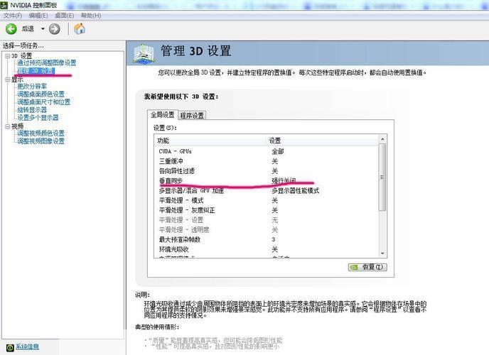 详细步骤指南：如何安装和设置CS1.5