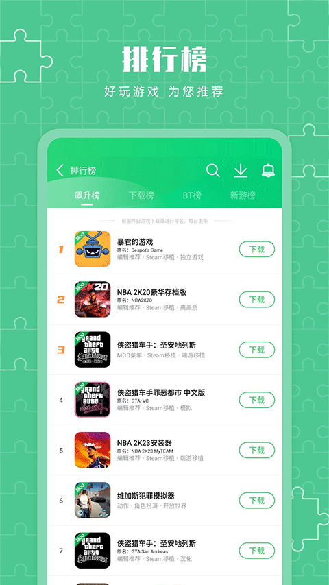 葫芦侠3楼 app官方下载