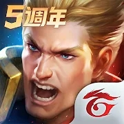 Garena传说对决下载最新版