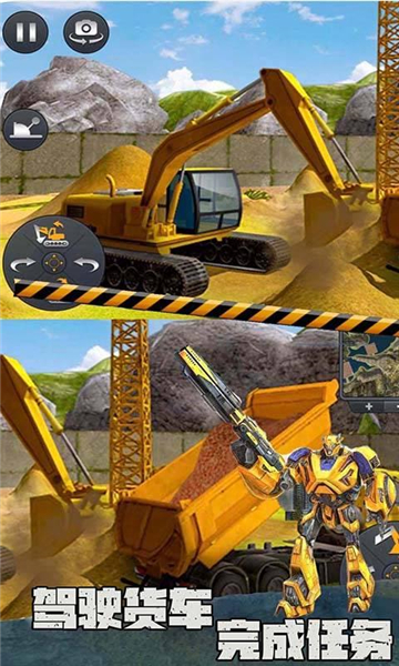 模拟挖掘机施工