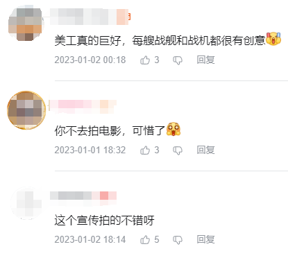 南方小土豆在哈尔滨没有见过的奇景  居然出现在拉格朗日？