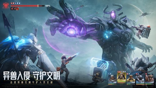 重启赤潮IP宇宙！中式科幻 RPG 对战手游 《星际52区》全平台预约启动