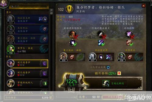 wow随从:魔兽世界：深入解析随从系统