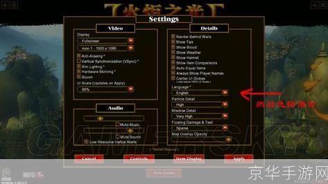 火炬之光2最新版怎么用: 火炬之光2最新版详细使用指南