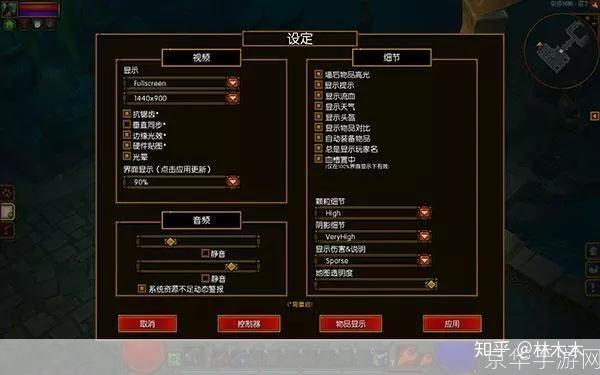 火炬之光2最新版怎么用: 火炬之光2最新版详细使用指南