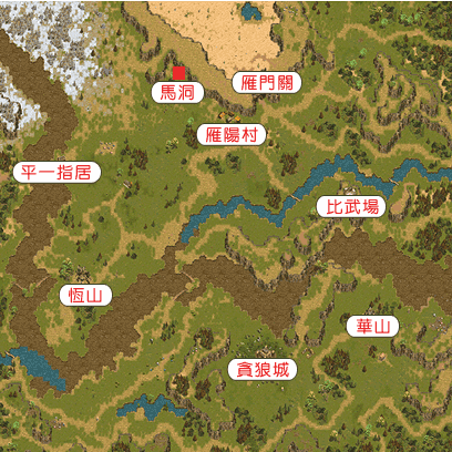 金庸群侠传地图:金庸群侠传地图探秘：江湖世界，任我行