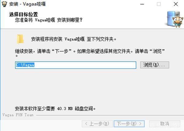 vagaa官方怎么安装: Vagaa官方安装教程