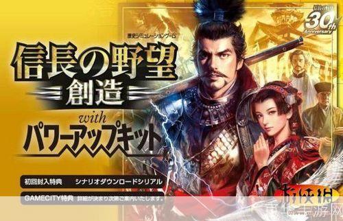 信长之野望8.5a:信长之野望8.5a：战国风云再起——探索游戏深处的魅力