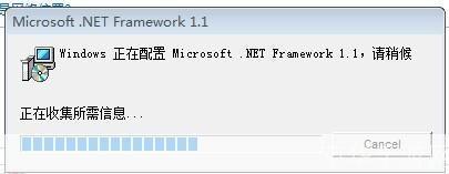 如何安装和使用Framework 1.1