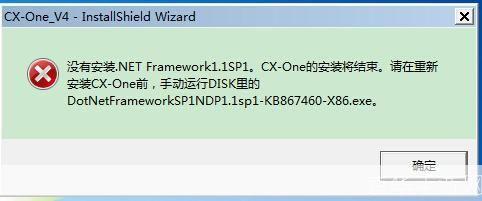 如何安装和使用Framework 1.1